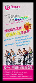 三折頁與易拉寶廣告設計 精準發布，高效觸達