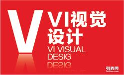 廣州齊翔廣告 專業食品VI設計，為您的品牌注入獨特靈魂