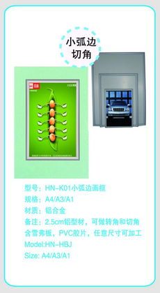 海納百川，小荷初綻 廣告器材產業鏈全覽——從設計到搭建，從生產到展示